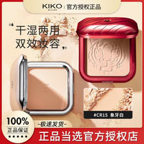 KiKO Dry Wet Use Tiger Year Limited Powder Cake Honey Powder Cake Bulk Powder Control Oil Sizing Sunscreen with makeup CR15