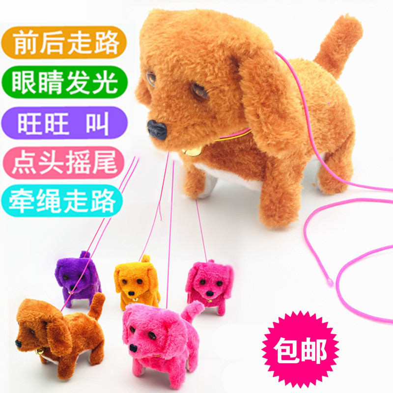 Electric rope luminous puppy toy wearing rope walking dog plush animals can walk and run boys and girls baby