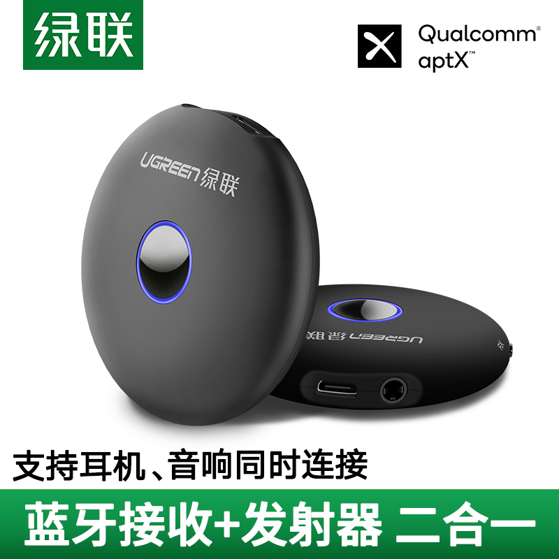 Green LinkedBluetooth Audio Receiver Transmitter 5 0 2 in 1 speaker sound desktop computer wired wireless