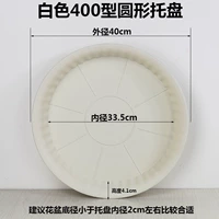 BAI 400 внутренний диаметр 33,5 см