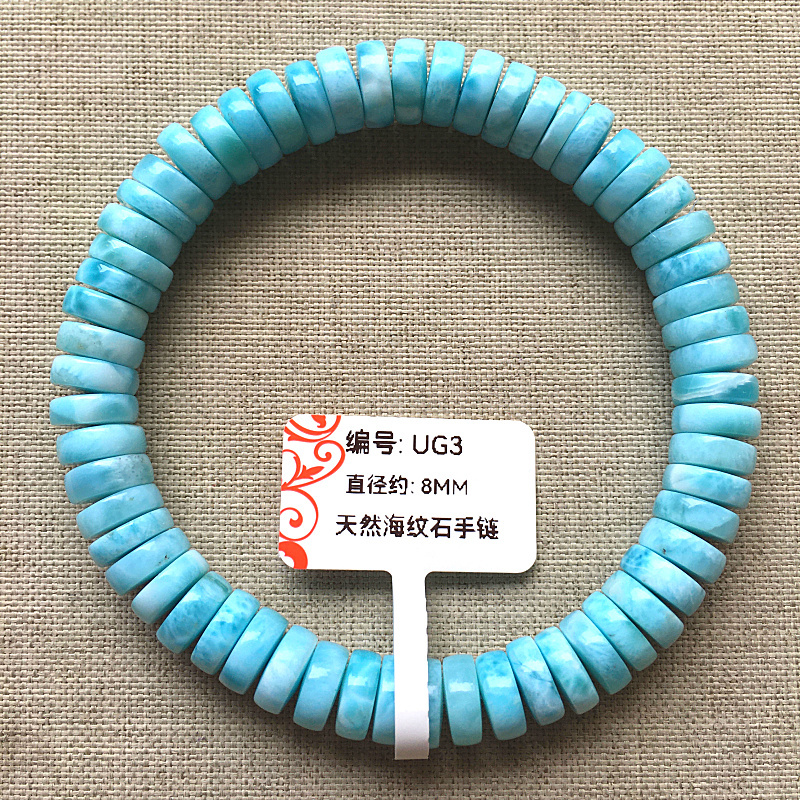 Natural Sea Pattern Stone Disc Bead Bracelet, Dominican Sea Pattern Stone Larimar Bracelet, Crystal Women's Jewelry Gift Natural Sea Pattern Stone Disc Bead Bracelet, Dominican Sea Pattern Stone Larimar Bracelet, Crystal Women's Jewelry Gift