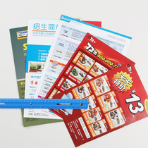  Flyer printing DM folding manual Poster custom design printing A3A4A5 advertising sheet album color page