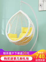 Hanging chair Household indoor swing Outdoor balcony rattan chair Adult recliner rocking chair double hammock Net red birds nest hanging basket