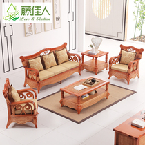 Rattan beauty rattan sofa Living room five-piece combination rattan chair Solid wood rattan bamboo sofa Small apartment three-person rattan sofa HT