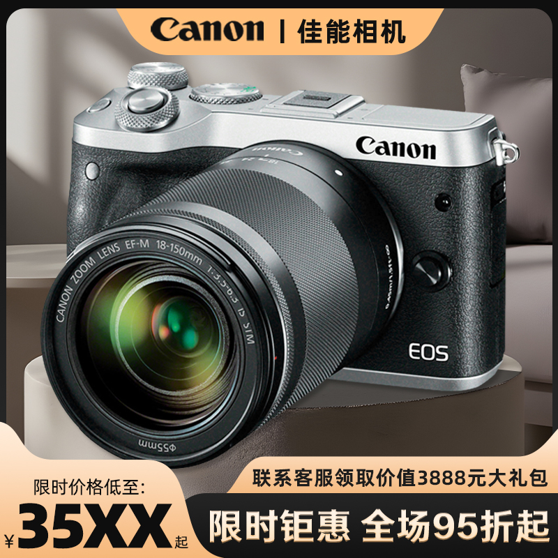 Canon M50 Second Generation M200 M6 2 Entry-Level Vlog Digital Camera for Students, Slr Camera, Mirrorless Camera Canon M50 Second Generation M200 M6 2 Entry-Level Vlog Digital Camera for Students, Slr Camera, Mirrorless Camera