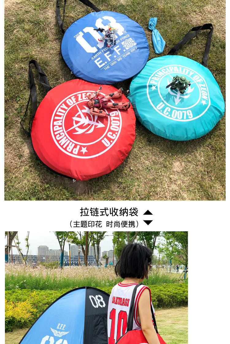Mobile Suit Animation Beach Folding Outdoor Tent Automatic Quick Opening Portable Sun Protection Camping Tent