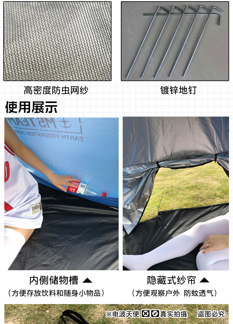 Mobile Suit Animation Beach Folding Outdoor Tent Automatic Quick Opening Portable Sun Protection Camping Tent