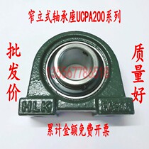 New narrow vertical spherical bearing seat UCPA201 202 203 204 PA205 inner diameter 12 15
