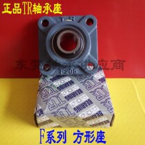 New TR party spherical bearing seat UCF204 205 206 207 208 209 210 211 212