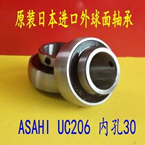 Original imported Japanese ASAHI outer spherical bearing UC206 inner hole 30 arc inner diameter 30mm