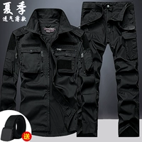 Черный комплект