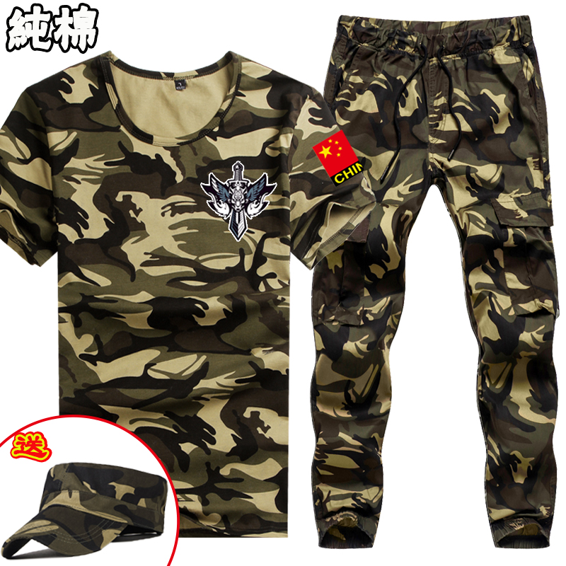 Summer Thin men's army meme ice silk short sleeve sports casual military training camouflak suit pure cotton male wear-wear tooling