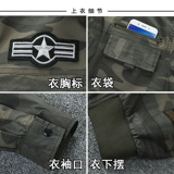 Летняя тонкая эластичная дорожная куртка, камуфляжный комплект, униформа