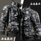 Одиночная куртка -W07 Grey Fan Spring и осенние модели