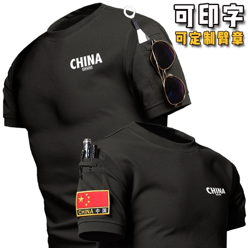 Дорожная камуфляжная быстросохнущая тактическая футболка с коротким рукавом, в американском стиле