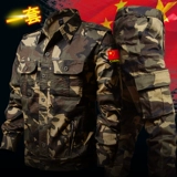 Оригинальный летний хлопковый пуховик для работы, камуфляжный комплект