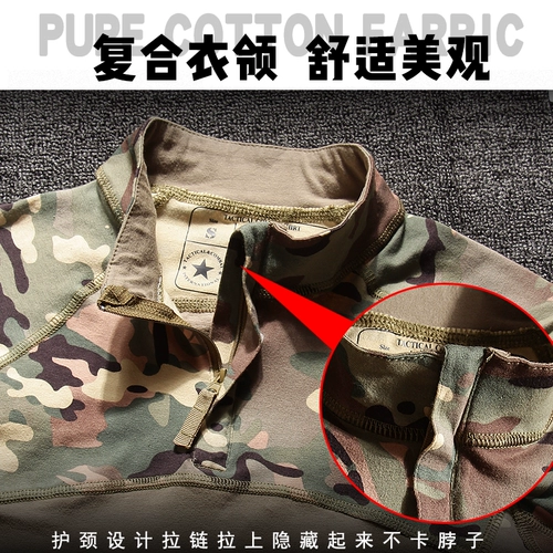 Зеленая тактическая футболка, лонгслив, облегающий крой, в обтяжку