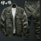 Летняя тонкая эластичная дорожная куртка, камуфляжный комплект, униформа