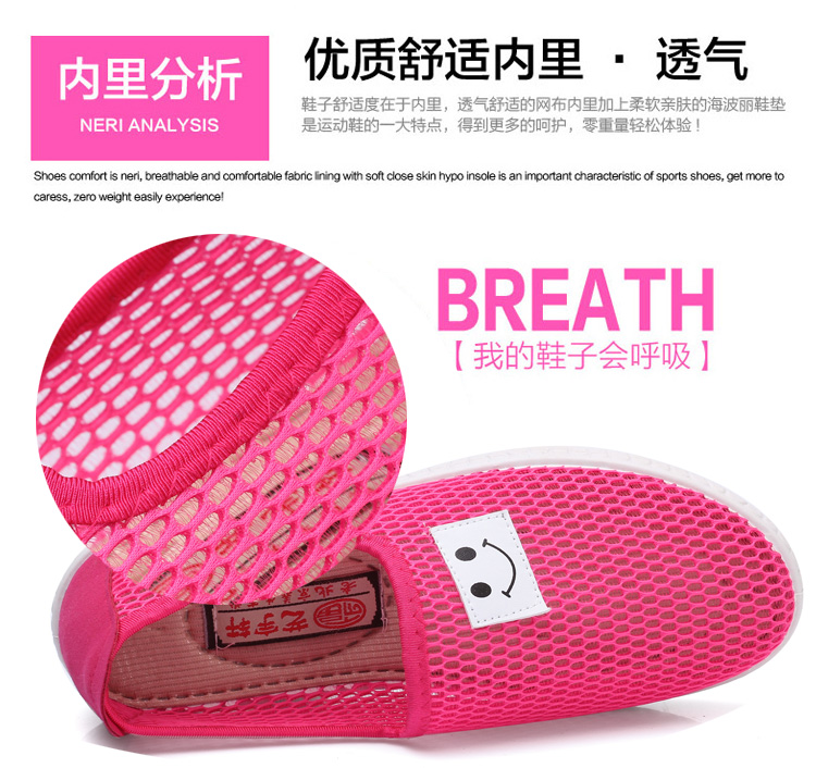 Mùa xuân và mùa hè của phụ nữ Bắc Kinh đôi giày đế bệt giày sandal nữ đi học cấp 2