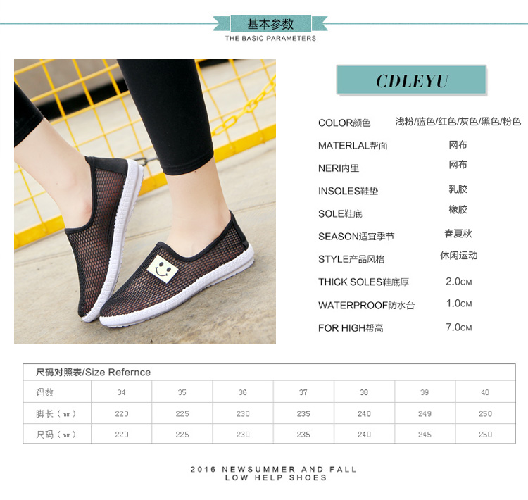 Mùa xuân và mùa hè của phụ nữ Bắc Kinh đôi giày đế bệt giày sandal nữ đi học cấp 2