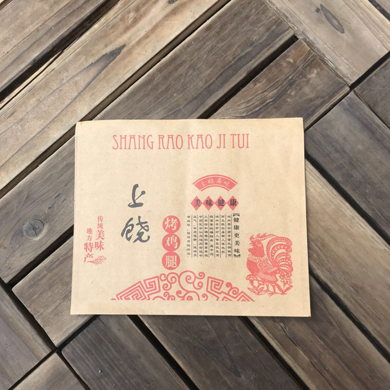 Shangrao roasted chicken legs special disposable oil-proof paper bag Shangrao mountain chicken legs snack paper bag barbecue paper bag