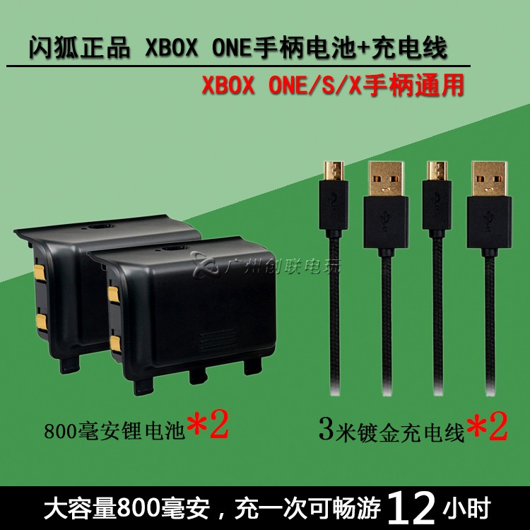 Bộ điều khiển không dây XBOX ONE S chính hãng của Microsoft Bộ pin XBOXONE xử lý pin sạc pin lithium - XBOX kết hợp tay cầm fo4