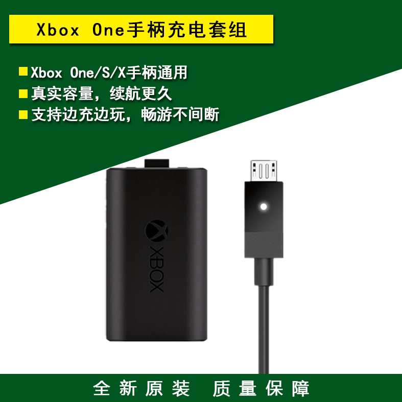 Original xbox one s handle battery set Lithium battery xboxone handle rechargeable battery charging cable