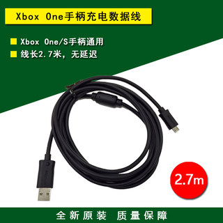 Brand new original xboxones data cable handle