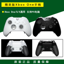  Microsoft Xbox One Elite Elite Gamepad One second generation Xboxone Wireless Gamepad PC Gamepad