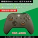 Bộ điều khiển không dây XBOX ONE S được sử dụng ban đầu XBOXONE xử lý Bộ điều khiển trò chơi rung máy tính PC - XBOX kết hợp