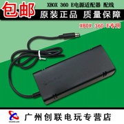 Bộ điều hợp nguồn XBOX360 E chính hãng của Microsoft Bộ nguồn AC với phích cắm dây nguồn 220 V - XBOX kết hợp