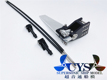 Mystic 114CAT double-engine cat boat simulation hydraulic rudder rudder suitable for 1-1 2m cat boat