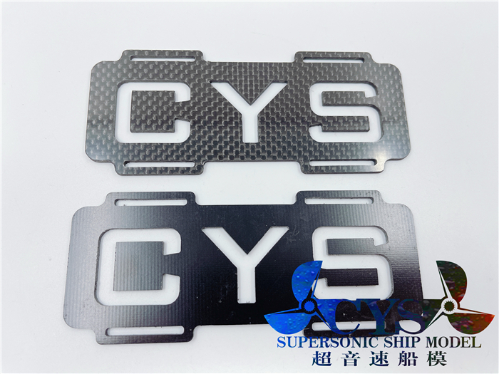 o boat remote control ship battery panel carbon fiber fiber battery seat