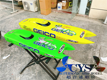 Carbon fiber twin-engine cat Mystic C5000 ) 114cm breaking 180km h twin-engine cat high speed