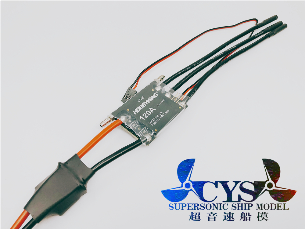Haoying Sea King 120 V3 mono-1 special ultra-thin competition edition Marine water-cooled two-way brushless ESC non-PRO