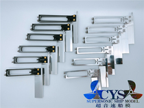 New mirror polished mono1 2 ship model 80 90 100mm*85mm low resistance version absorbent version of the rudder