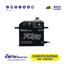 GX70KG magnetic induction waterproof high pressure brushless gasoline ship model steering gear climbing oil truck short card big X big foot steering gear