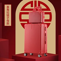 Справа -Модель мать молния на молнии (свадьба красный)