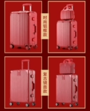 Чемодан, красный чай улун Да Хун Пао для невесты, коробка