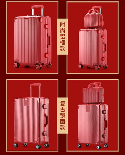 Чемодан, красный чай улун Да Хун Пао для невесты, коробка