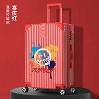 Красный [модель на молнии]