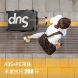 Универсальный брендовый чемодан, коробка, популярно в интернете, 20 дюймов