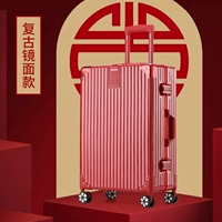 Право -Зеркальное зеркальное алюминиевая рама (свадебный красный)