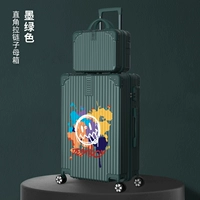 Чернила зеленый [мать -молния]