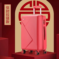 Модель на молнии конверта (свадьба красный)