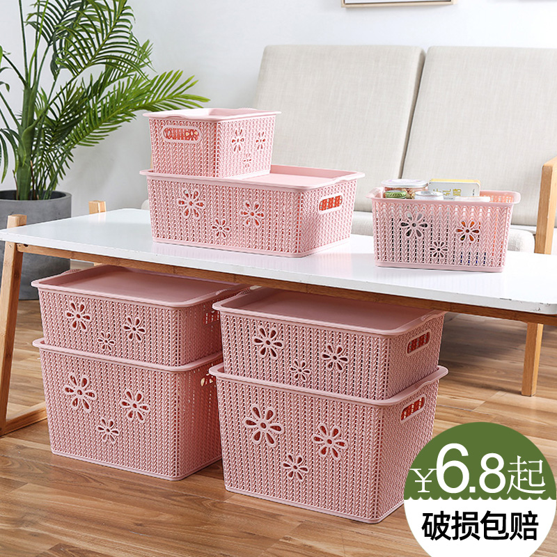 Imitation rattan hollow storage box plastic storage box desktop storage basket toy sundries with lid storage box small basket