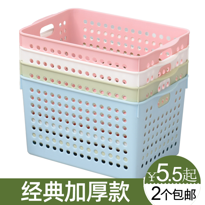 Kitchen Bathroom Containing box Plastic containing basket Plastic Large Size Finishing Storage Box Set Items Basket table