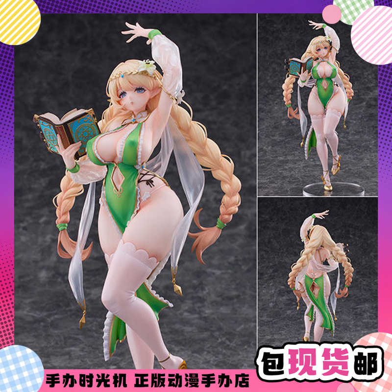 Hand-Made Time Machine Hobby Sakura Hsk Elf Sisters Elf Mage Funi Aelu in Stock