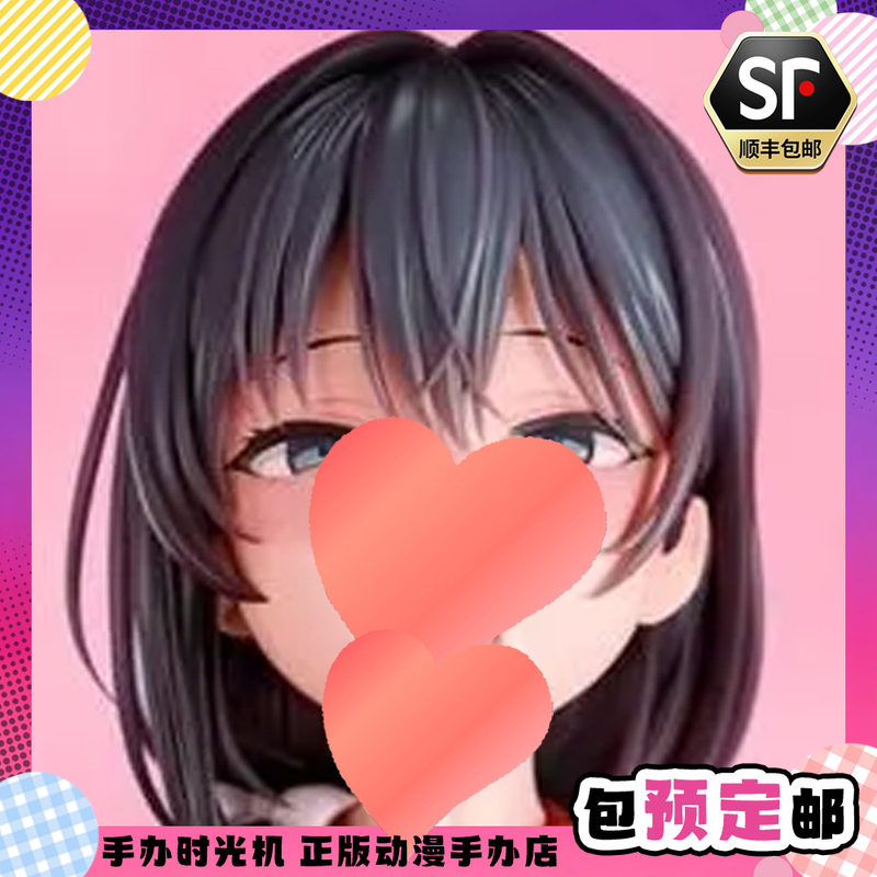 Time Machine Figure Insight Sensual Girl Village Ritual Swallowing Ritual Clear Sound Figure