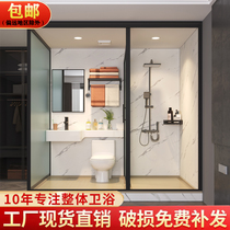 Overall shower room toilet dry and wet separation bathroom integrated bathroom guesthouse Hotel Rural room Bath Toilet